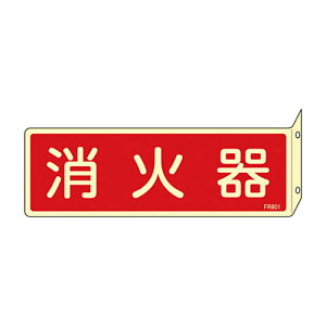 {Ώ\ Ώ\ FR801 Ί L^(~) 80×240×1mm dGr 1(66801) ڈ݌=