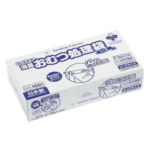 TVC|}[ EBYPA lpނ܃rbO i100j (1(100))(7-2319-01) ڈ݌=