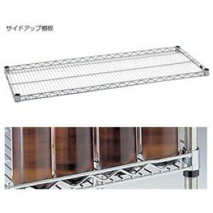 エレクター 棚板(サイドアップ棚) (1枚)(MU1220) 取り寄せ商品