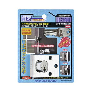 �h�Ƌ������b�N �h�A�p ���ł������b�N �טg�p F618(63-7939-14) ���񂹏��i