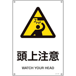 {Ώ\ JISKiSW 㒍 JA-218L 450×300mm Gr 1(391218) ڈ݌=