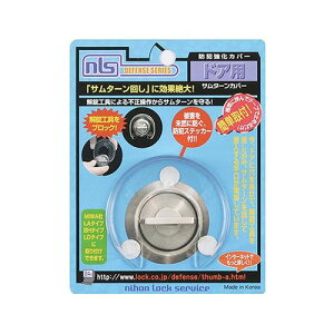 hƋJo[ hAp T^[Jo[ 58×62×30mm DS-TH-1(63-7939-04) 񂹏i