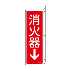 {Ώ\ hW Ί큫 FR707 240×80mm ˂o^Cv ʕ\ Gr 066707(64-9300-75) 񂹏i