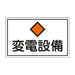 {Ώ\ Ώ\ FS18 ϓdݔ 300×450×1mm ~v[g 1(61180) ڈ݌=