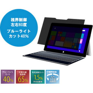  `h~tB^[ Surface Pro 8/9p}OlbgVL(IRO3-130SFP) 񂹏i