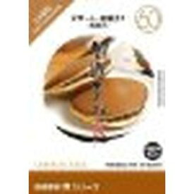 イメージランド 創造素材 食（60）デザート・お菓子1（和菓子）(対応OS:WIN&MAC)(935709) 取り寄せ商品