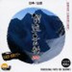 イメージランド 創造素材100 日本 山岳(対応OS:その他)(935527) 取り寄せ商品