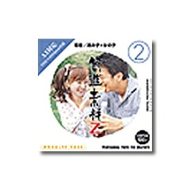 イメージランド 創造素材Z(2) 若者 男の子×女の子(対応OS:WIN&MAC)(935569) 取り寄せ商品