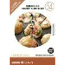 イメージランド 創造素材 食(54)粉物のススメ(お好み焼き・たこ焼き・麺・菓子)(対応OS:WIN&MAC)(935698) 取り寄せ商品