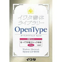楽天市場】イワタ フォントの通販 