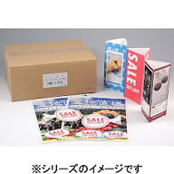 中川製作所 ラミフリーN A4 0000-302-LNA4 取り寄せ商品