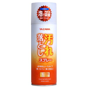 ���V ���V YAZAWA ���ꗎ�Ƃ��X�v���[ ��v�p���[�X�^�C�v 420mL(footmate30528) ���񂹏��i