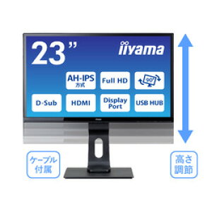 iiyama ProLite23^ChtfBXvC ProLite XUB2390HS-5(AH-IPSpl/(XUB2390HS-B5) 񂹏i