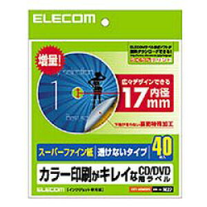エレコム ELECOM CD DVDラベル スーパーファイン 40枚 内径17mm EDT-UDVD2S メーカー在庫品