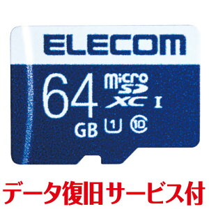 GR ELECOM }CNSD microSD J[h 64GB Class10 UHS-I U1 SDXC f[^ T[r(MF-MS064GU11R) [J[݌ɕi
