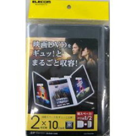 エレコム CD DVD用ソフトケース 2枚収納 10個入り ブラック CCD-DP2D10BK メーカー在庫品