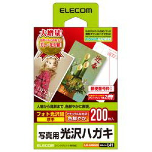 GR ELECOM nKLp ʐ^p 200 EJH-GANH200 [J[݌ɕi