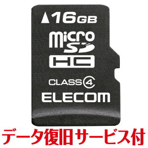 GR ELECOM }CNSD microSD J[h 16GB Class4 SDHC f[^ T[rXt(MF-MSD016GC4R) [J[݌ɕi