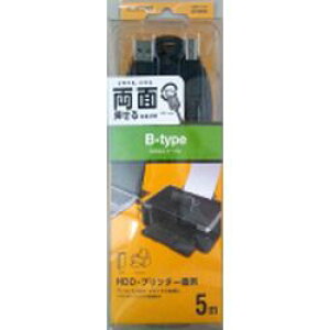 エレコム ELECOM 両面挿しUSBケーブル (A-B) 5.0m ブラック U2C-DB50BK メーカー在庫品