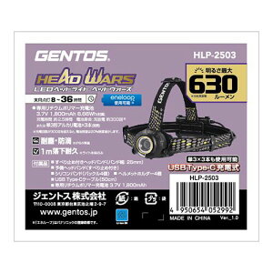 GENTOS(WFgX) HLP-2503 񂹏i