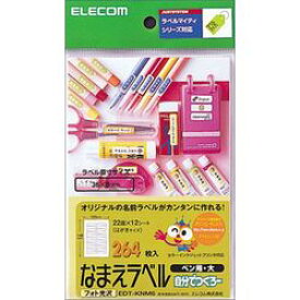 エレコム ELECOM EDT-KNM6　なまえラベル(ペン用・大) メーカー在庫品