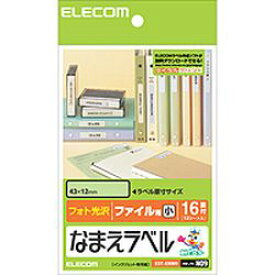 エレコム ELECOM EDT-KNM9　なまえラベル(ファイル用・小) メーカー在庫品