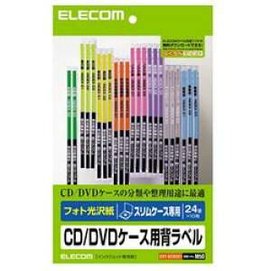 GR ELECOM CD DVDwx XP[Xp 240 EDT-KCDSE1 [J[݌ɕi