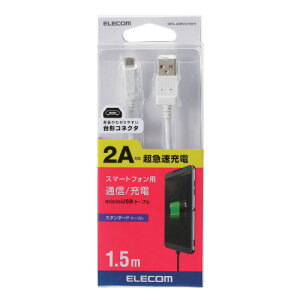 GR ELECOM microUSBP[u 2Ao X^_[h ʐME[d 1.5m zCg(MPA-AMB2U15WH) [J[݌ɕi