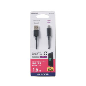 GR ELECOM X}[gtHpUSBP[u USB2.0(A-C) 1.5m ubN ^CvC(MPA-AC15BK) [J[݌ɕi