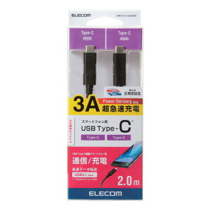 �G���R�� ELECOM �X�}�[�g�t�H���pUSB�P�[�u�� USB3.1(Gen1)(C-C) �F�ؕi 2.0m �u���b�N �^(MPA-CC13A20NBK) ���[�J�[�݌ɕi