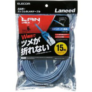 �yP5E�z�G���R�� �c���܂�h�~LAN�P�[�u��(Cat6) 15.0m �u���[ LD-GPT BU150(LD-GPT/BU150) ���[�J�[�݌ɕi