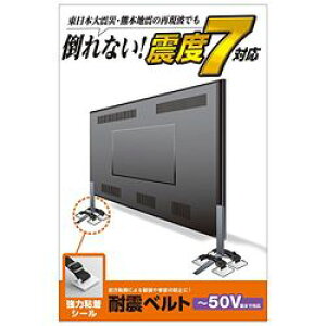 �G���R�� ELECOM �ϐk�x���g �e���r�p 50�C���` �}�f�Ή� ���͔S�� �V�[���^�C�v 4�{��(TS-004N2) ���[�J�[�݌ɕi