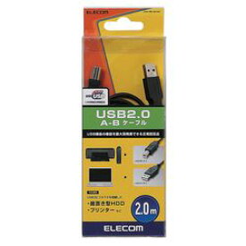 エレコム USB2.0ケーブル A-Bタイプ ノーマル 2m ブラック U2C-BN20BK メーカー在庫品