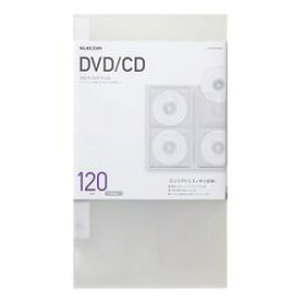 エレコム CD DVD対応ファイルケース 120枚収納 クリア CCD-FS120CR メーカー在庫品