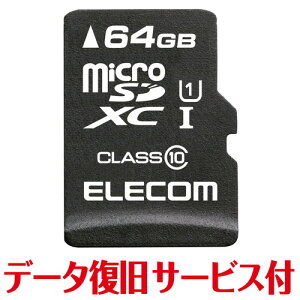 GR ELECOM }CNSD microSD J[h 64GB Class10 SDHC f[^ T[rXt(MF-MSD064GC10R) [J[݌ɕi