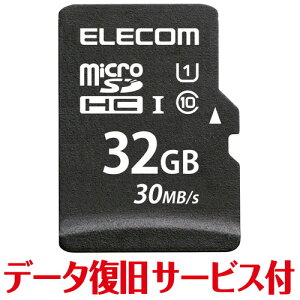 yP5EzGR }CNSD microSD J[h 32GB Class10 UHS-I SDHC f[^ T[rX(MF-MS032GU11LRA) [J[݌ɕi