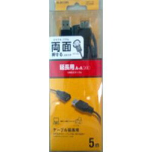 �G���R�� ELECOM ���ʑ}��USB�����P�[�u�� (A-A) 5.0m �u���b�N U2C-DE50BK ���[�J�[�݌ɕi