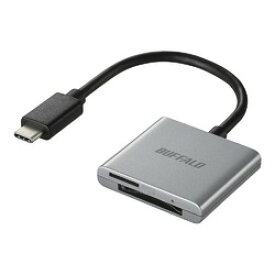 バッファロー BSCR110U3CSV USB3.2Gen1Type-C カードリーダー SD/microSD シルバー 取り寄せ商品