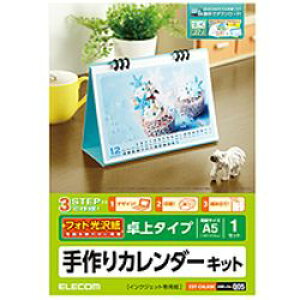 GR ELECOM J_[Lbg A5J_[ tHg(EDT-CALA5K) [J[݌ɕi