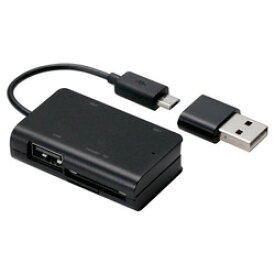 エレコム メモリリーダライタ microBケーブル SD+microSD+USBAメス ブラック(MRS-MBH10BK) メーカー在庫品