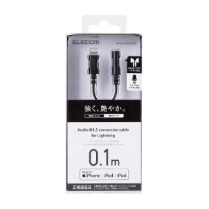 GR ELECOM Lightning-4ɃCz[q ϊP[u fUCϋv ubN(MPA-XL35DS01BK) [J[݌ɕi