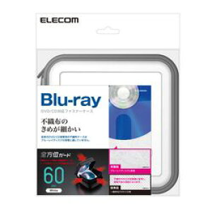 GR ELECOM CD DVD Blu-rayP[X Z~n[h t@Xi[t 60[ zCg(CCD-HB60WH) [J[݌ɕi