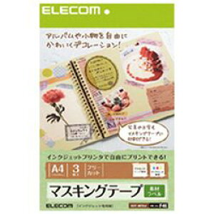 GR ELECOM }XLOe[vp m[Jbg A4 3 EDT-MTA4 [J[݌ɕi