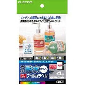 エレコム ELECOM EDT-FHTW フリーラベル メーカー在庫品
