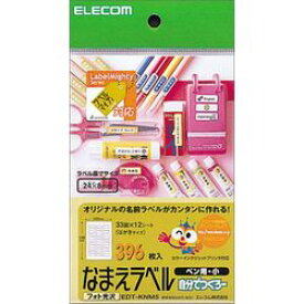 エレコム ELECOM EDT-KNM5　なまえラベル(ペン用・小) メーカー在庫品