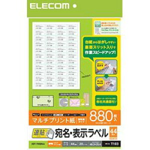 �G���R�� ELECOM �����E�\�����x�� ���\ 48.3mm×25.4mm 880����20�V�[�g×44��(EDT-TMQN44) ���[�J�[�݌ɕi