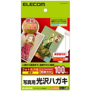 GR ELECOM nKLp ʐ^p 100 EJH-GANH100 [J[݌ɕi