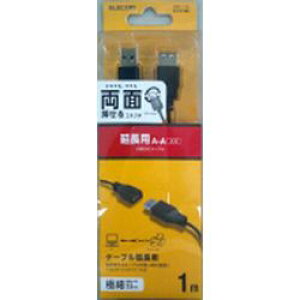 �G���R�� ELECOM ���ʑ}��USB�����P�[�u�� (A-A) 1.0m �u���b�N U2C-DE10BK ���[�J�[�݌ɕi