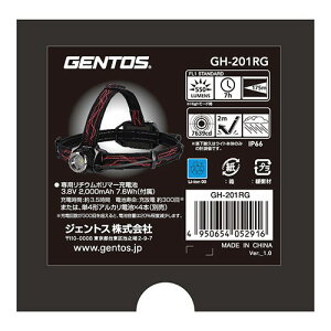 GENTOS(WFgX) GH-201RG ڈ݌=