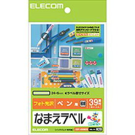 エレコム ELECOM EDT-KNM20 なまえラベル(ペン用・極細) メーカー在庫品